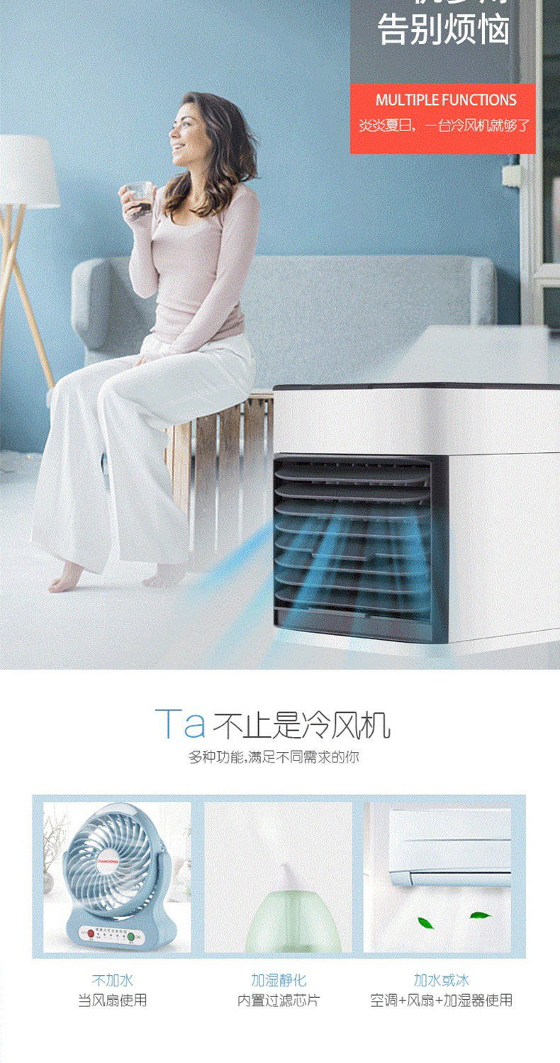 Mini Small Air Conditioning Cooling Desktop Water-Cooled Spray USB Rechargeable Small Fan Student Dormitory Office Air Cooler Mini Small Air Conditioning Cooling Desktop Water-Cooled Spray USB Rechargeable Small Fan Student Dormitory Office Air Cooler