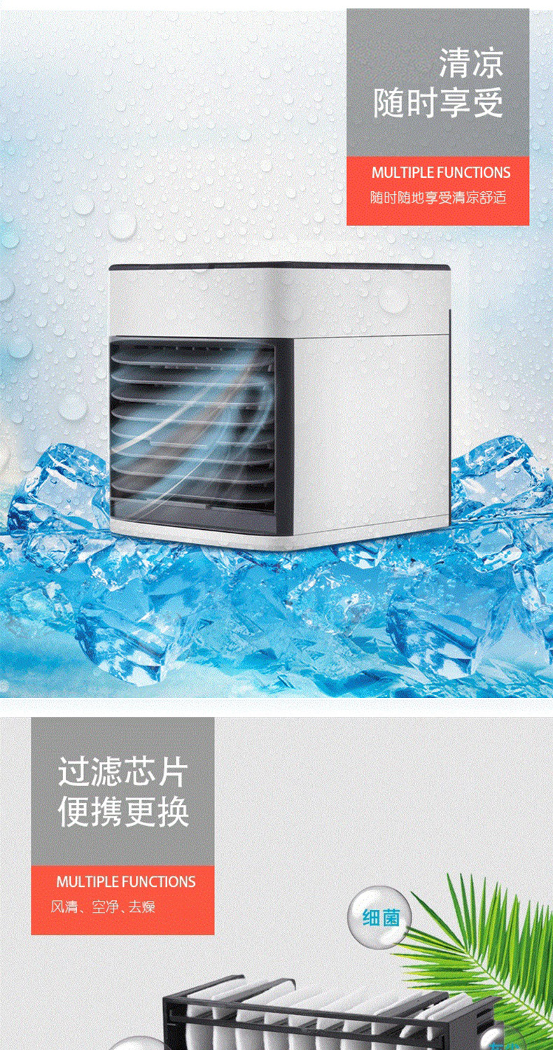 Mini Small Air Conditioning Cooling Desktop Water-Cooled Spray USB Rechargeable Small Fan Student Dormitory Office Air Cooler Mini Small Air Conditioning Cooling Desktop Water-Cooled Spray USB Rechargeable Small Fan Student Dormitory Office Air Cooler