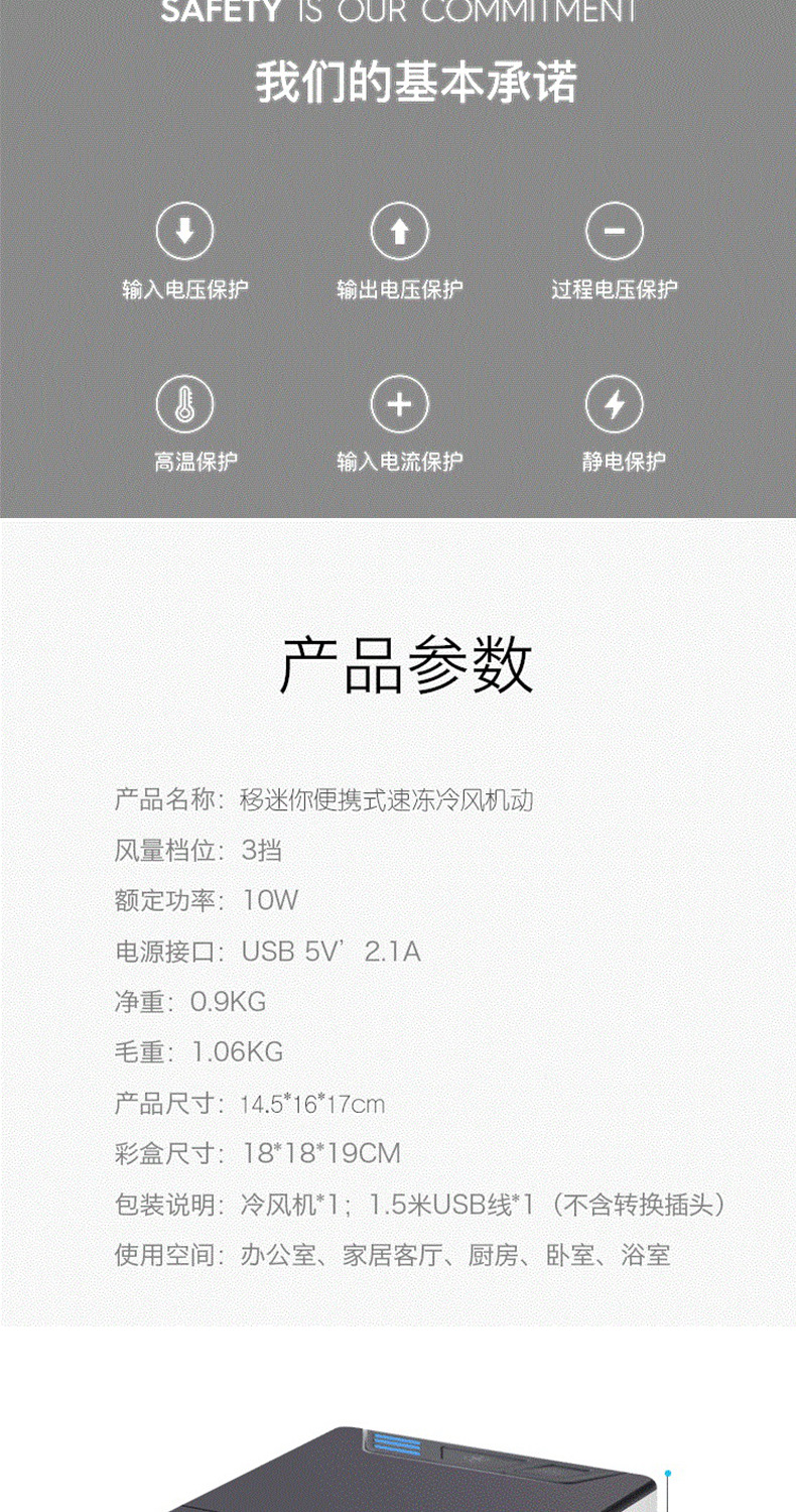 Mini Small Air Conditioning Cooling Desktop Water-Cooled Spray USB Rechargeable Small Fan Student Dormitory Office Air Cooler Mini Small Air Conditioning Cooling Desktop Water-Cooled Spray USB Rechargeable Small Fan Student Dormitory Office Air Cooler