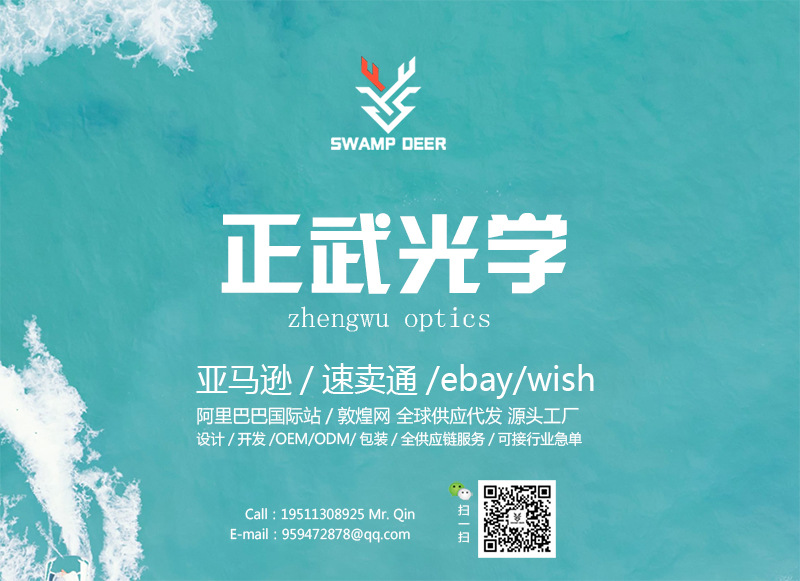 Zhengwu Optical Support Customized Rear Extension Integrated Fixture Telescopic Sight Torch Cross Laser Aiming Instrument Bracket Zhengwu Optical Support Customized Rear Extension Integrated Fixture Telescopic Sight Torch Cross Laser Aiming Instrument Bracket