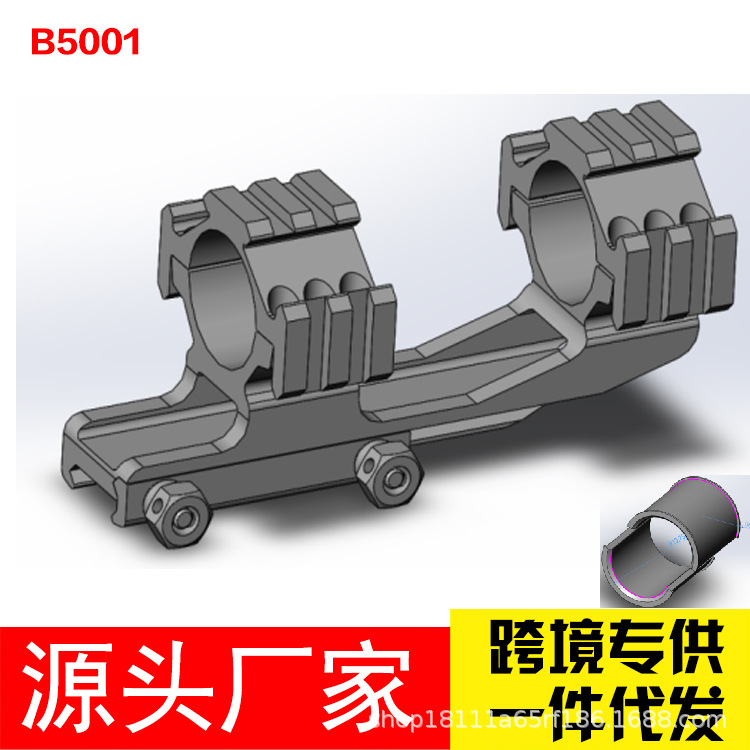 Zhengwu Optical Support Customized Rear Extension Integrated Fixture Telescopic Sight Torch Cross Laser Aiming Instrument Bracket Zhengwu Optical Support Customized Rear Extension Integrated Fixture Telescopic Sight Torch Cross Laser Aiming Instrument Bracket