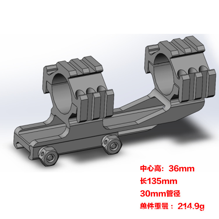Zhengwu Optical Support Customized Rear Extension Integrated Fixture Telescopic Sight Torch Cross Laser Aiming Instrument Bracket Zhengwu Optical Support Customized Rear Extension Integrated Fixture Telescopic Sight Torch Cross Laser Aiming Instrument Bracket