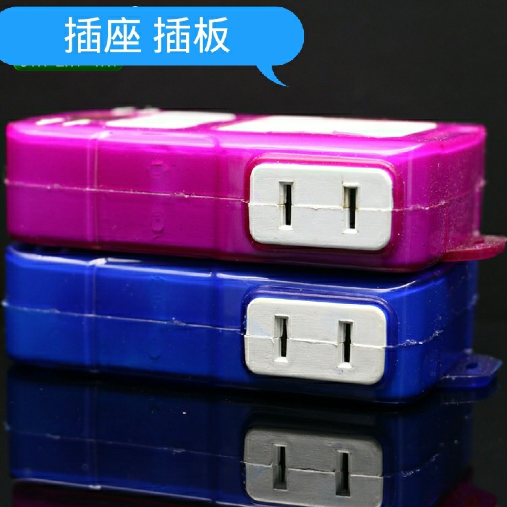 5-Hole Wireless Socket without Wire Floor Mop King Row Plug Fall Not Broken Patch Board Patch Board Wiring Board Plug 2 Yuan Shop 5-Hole Wireless Socket without Wire Floor Mop King Row Plug Fall Not Broken Patch Board Patch Board Wiring Board Plug 2 Yuan Shop