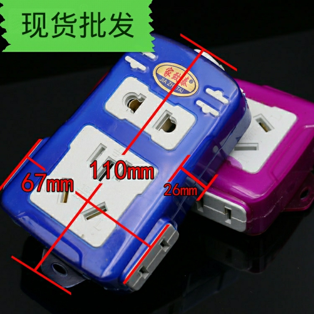 5-Hole Wireless Socket without Wire Floor Mop King Row Plug Fall Not Broken Patch Board Patch Board Wiring Board Plug 2 Yuan Shop 5-Hole Wireless Socket without Wire Floor Mop King Row Plug Fall Not Broken Patch Board Patch Board Wiring Board Plug 2 Yuan Shop