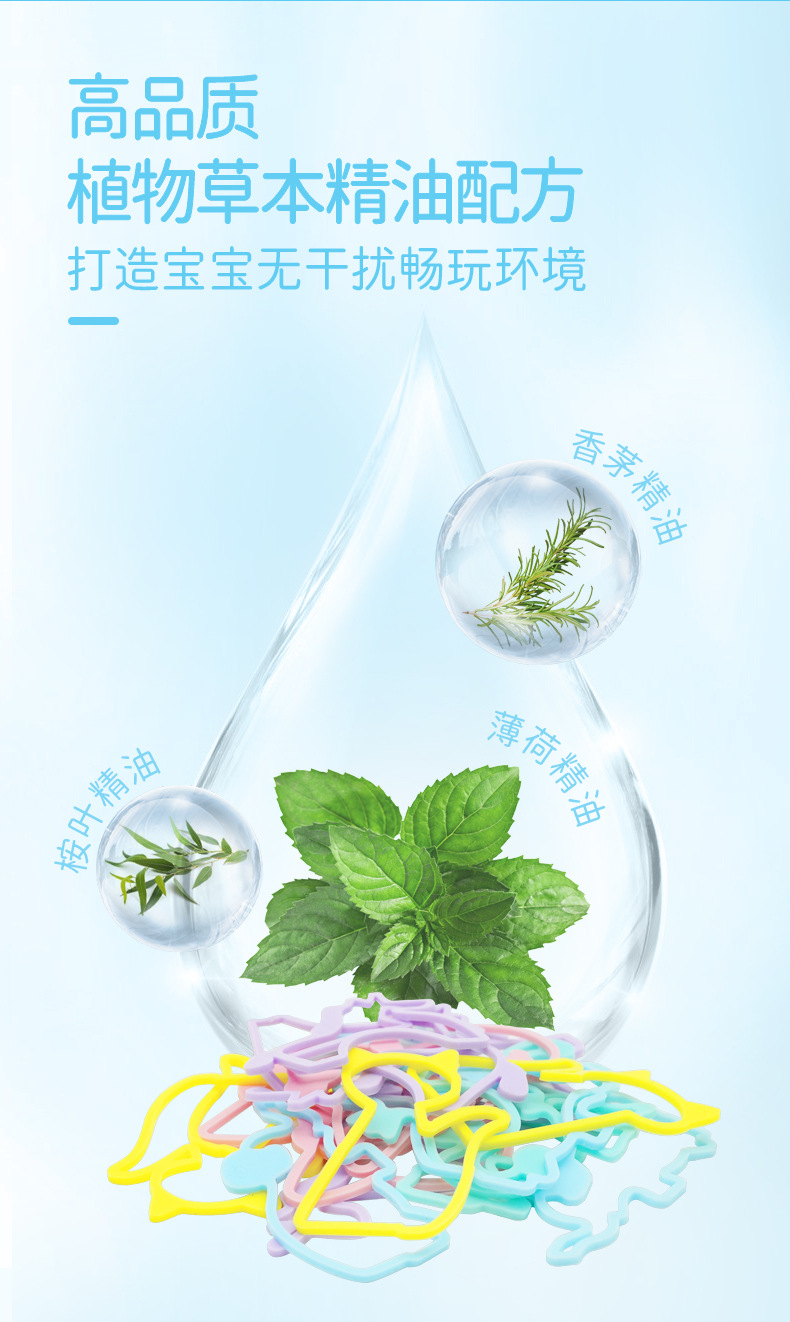 Beianning Cartoon Animal Mother and Child Mosquito Repellent Rubber Band Environmentally Friendly Silicone Skin-Friendly Material Organic Essence Oil Colorful Anti-Ding Ring Beianning Cartoon Animal Mother and Child Mosquito Repellent Rubber Band Environmentally Friendly Silicone Skin-Friendly Material Organic Essence Oil Colorful Anti-Ding Ring