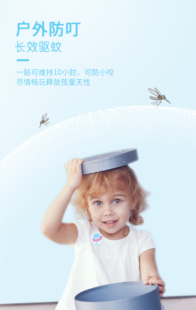 Beianning Cartoon Organic Essence Oil Protection Mosquito Repellent Patch Long-Acting Mother and Child Applicable Outdoor Anti-Ding Stickers One Piece Dropshipping Beianning Cartoon Organic Essence Oil Protection Mosquito Repellent Patch Long-Acting Mother and Child Applicable Outdoor Anti-Ding Stickers One Piece Dropshipping