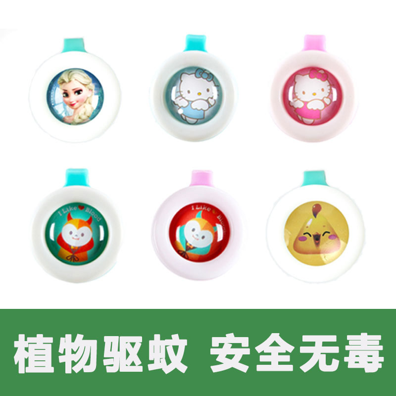 Wholesale Baby and Infant Liquid Mosquito Repellent Buckle Children Mosquito Repellent Buckle Adult Mosquito-Repellent Incense Mosquito Repellent Outdoor Anti-Mosquito Mosquito Repellent Patch