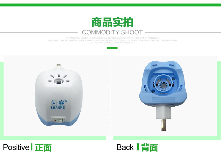 Flash Electric Mosquito Repellent Mosquito Repellent Electric Liquid Electric Mosquito Killer Wholesale (Space Knight) Factory Direct Sales Flash Electric Mosquito Repellent Mosquito Repellent Electric Liquid Electric Mosquito Killer Wholesale (Space Knight) Factory Direct Sales