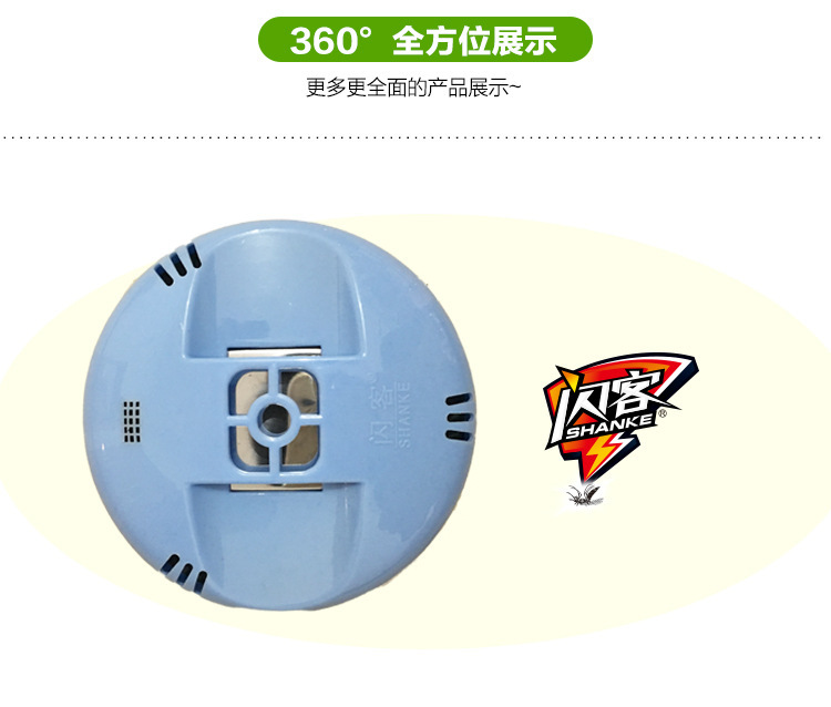 Flash Electric Mosquito Repellent Mosquito Repellent Electric Liquid Electric Mosquito Killer Wholesale (Space Knight) Factory Direct Sales Flash Electric Mosquito Repellent Mosquito Repellent Electric Liquid Electric Mosquito Killer Wholesale (Space Knight) Factory Direct Sales