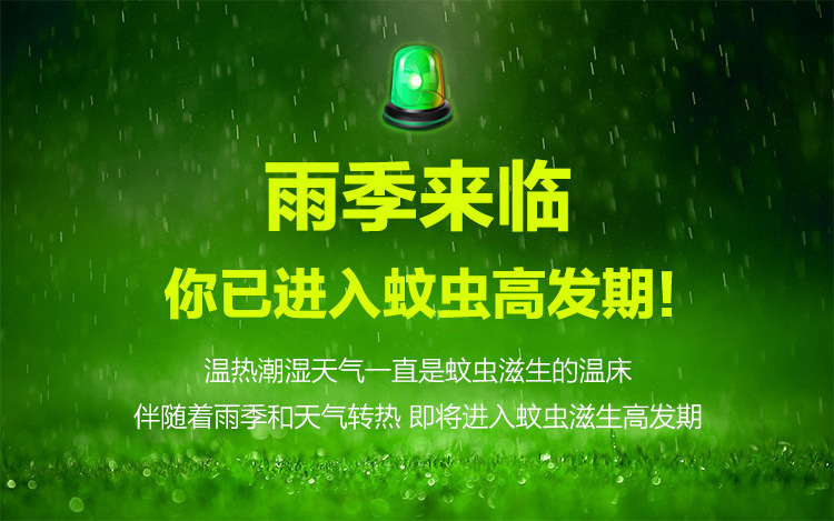 Flash Electric Mosquito Repellent Mosquito Repellent Electric Liquid Electric Mosquito Killer Wholesale (Space Knight) Factory Direct Sales Flash Electric Mosquito Repellent Mosquito Repellent Electric Liquid Electric Mosquito Killer Wholesale (Space Knight) Factory Direct Sales