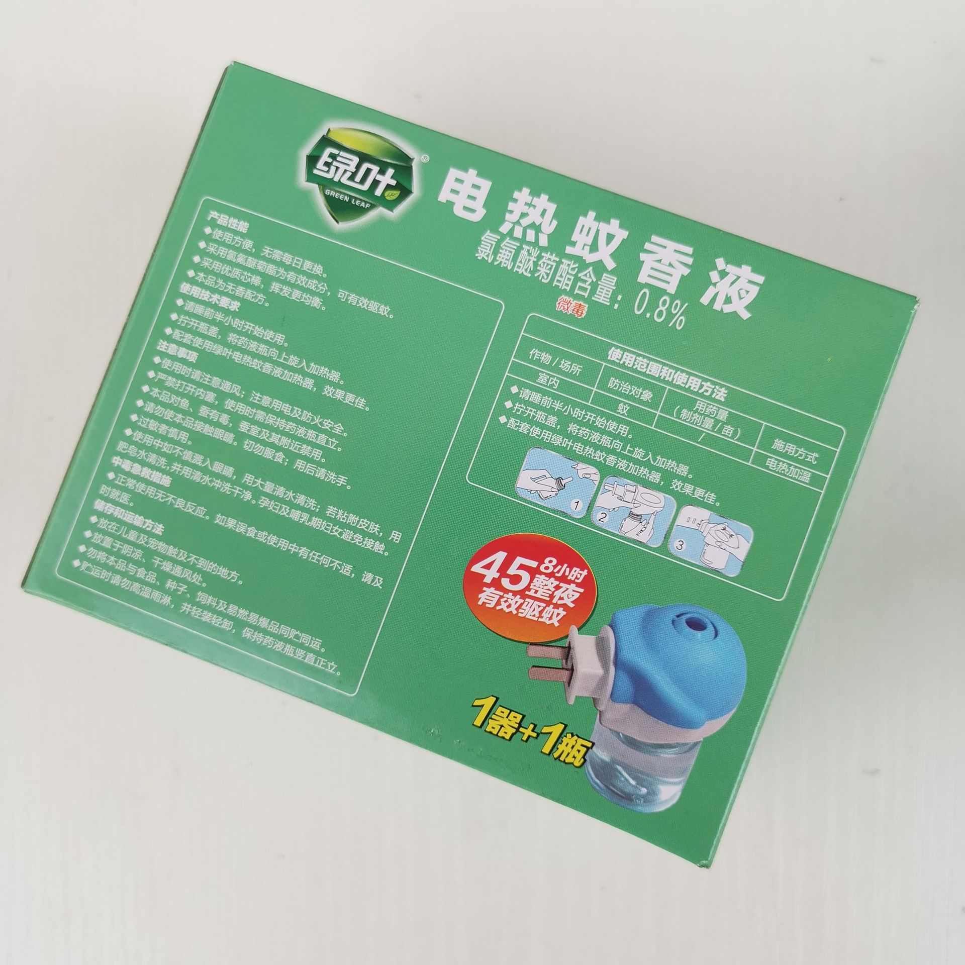 Green Leaf Electric Heating Liquid Mosquito Repellent Electric Mosquito Killer Set Electric Mosquito Killer Heater Odorless Electric Mosquito Repellent Water Green Leaf Electric Heating Liquid Mosquito Repellent Electric Mosquito Killer Set Electric Mosquito Killer Heater Odorless Electric Mosquito Repellent Water