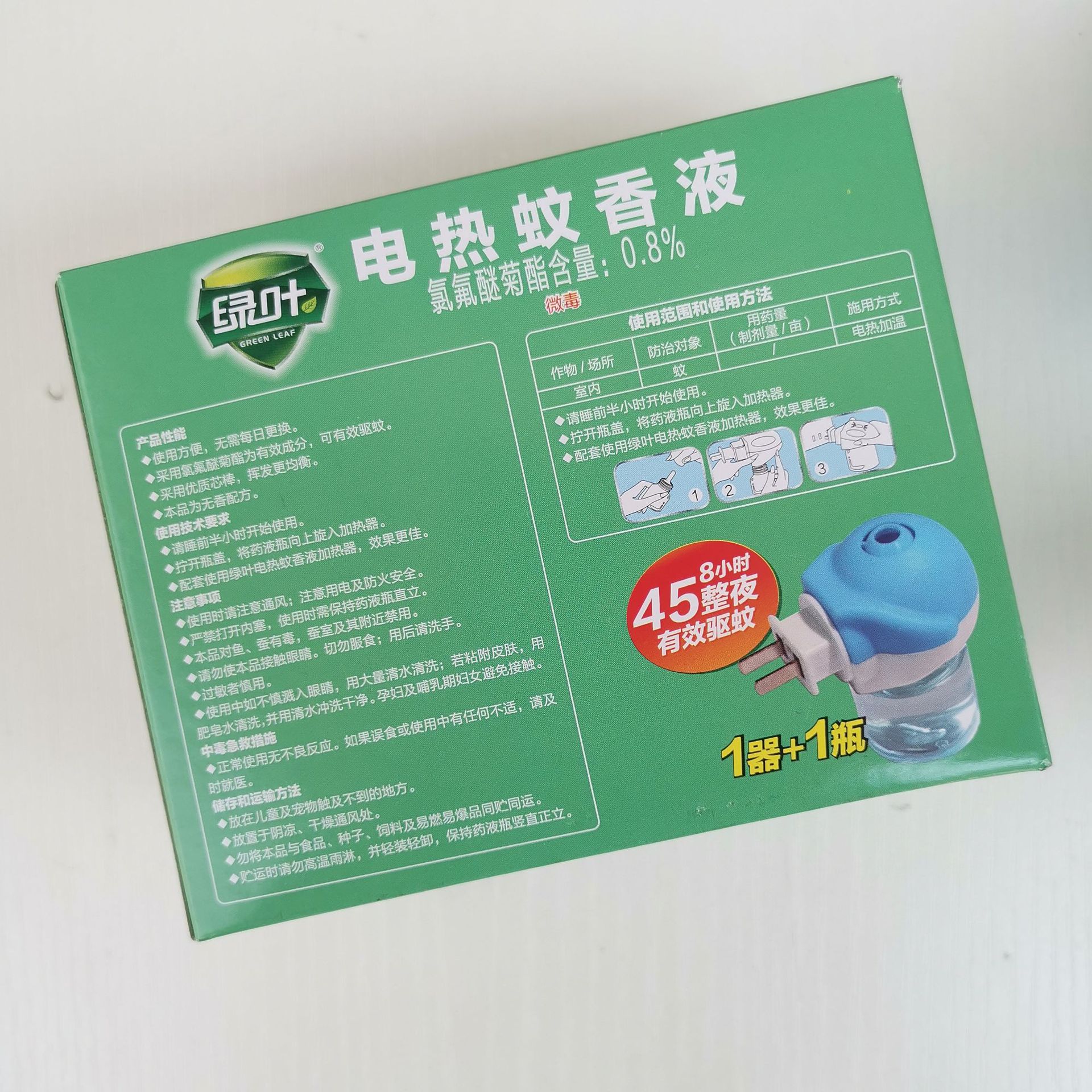 Green Leaf Electric Heating Liquid Mosquito Repellent Electric Mosquito Killer Set Electric Mosquito Killer Heater Odorless Electric Mosquito Repellent Water Green Leaf Electric Heating Liquid Mosquito Repellent Electric Mosquito Killer Set Electric Mosquito Killer Heater Odorless Electric Mosquito Repellent Water
