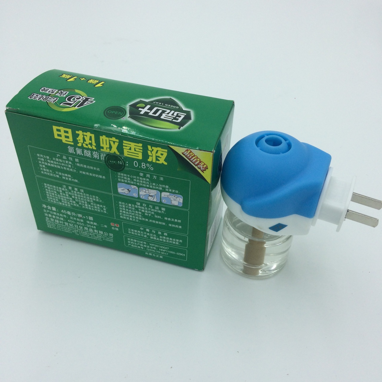 Green Leaf Electric Heating Liquid Mosquito Repellent Electric Mosquito Killer Set Electric Mosquito Killer Heater Odorless Electric Mosquito Repellent Water Green Leaf Electric Heating Liquid Mosquito Repellent Electric Mosquito Killer Set Electric Mosquito Killer Heater Odorless Electric Mosquito Repellent Water