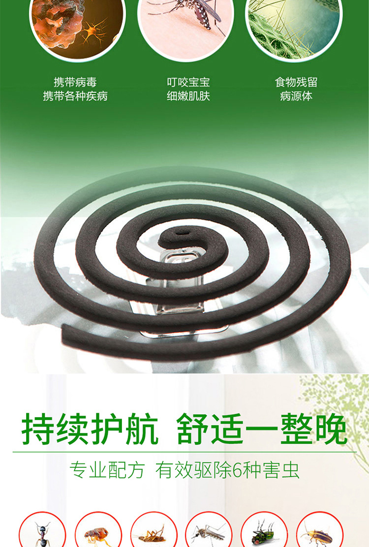 Black Cat God Anti-Mosquito Repellent Sandalwood Mosquito Coil Stall Artifact Baby Pregnant Baby Household Smoke-Free Large Plate Mosquito Repellent Incense Black Cat God Anti-Mosquito Repellent Sandalwood Mosquito Coil Stall Artifact Baby Pregnant Baby Household Smoke-Free Large Plate Mosquito Repellent Incense