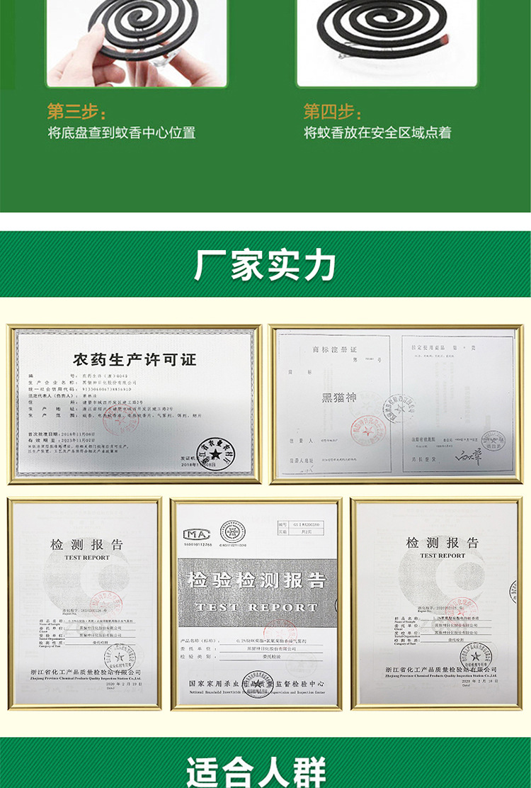 Black Cat God Anti-Mosquito Repellent Sandalwood Mosquito Coil Stall Artifact Baby Pregnant Baby Household Smoke-Free Large Plate Mosquito Repellent Incense Black Cat God Anti-Mosquito Repellent Sandalwood Mosquito Coil Stall Artifact Baby Pregnant Baby Household Smoke-Free Large Plate Mosquito Repellent Incense