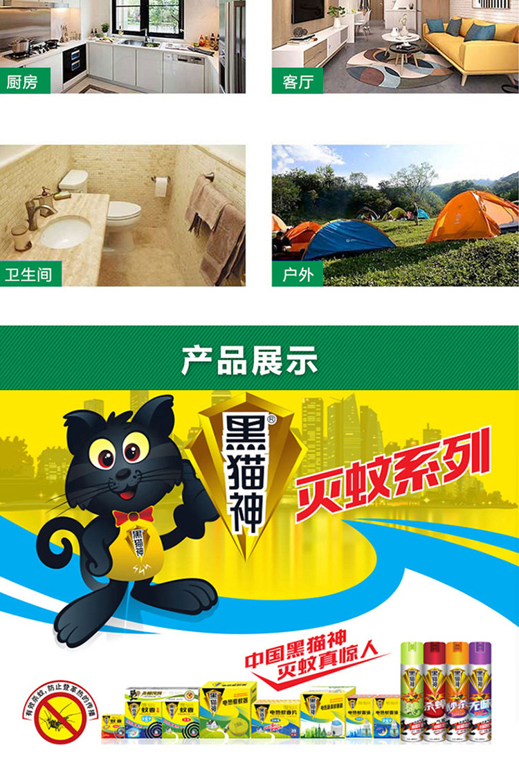 Black Cat God Anti-Mosquito Repellent Sandalwood Mosquito Coil Stall Artifact Baby Pregnant Baby Household Smoke-Free Large Plate Mosquito Repellent Incense Black Cat God Anti-Mosquito Repellent Sandalwood Mosquito Coil Stall Artifact Baby Pregnant Baby Household Smoke-Free Large Plate Mosquito Repellent Incense