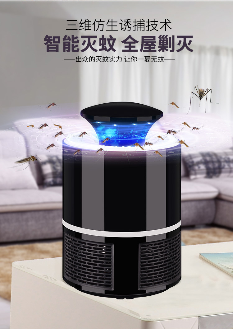 New Mosquito Killing Lamp Household Fly Killing Mosquito Repellent Led Mosquito Killer Mosquito Trap Lamp Radiation-Free Wholesale One Piece Dropshipping New Mosquito Killing Lamp Household Fly Killing Mosquito Repellent Led Mosquito Killer Mosquito Trap Lamp Radiation-Free Wholesale One Piece Dropshipping