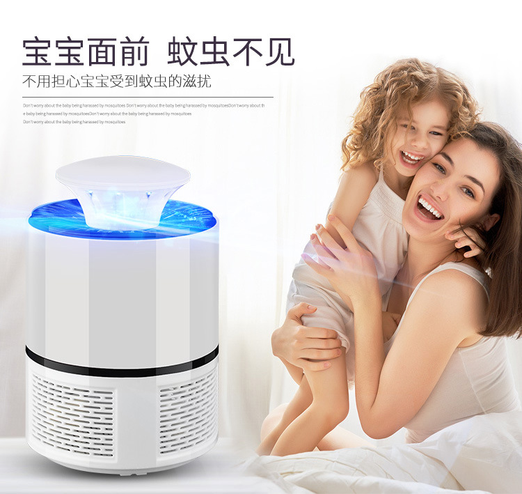New Mosquito Killing Lamp Household Fly Killing Mosquito Repellent Led Mosquito Killer Mosquito Trap Lamp Radiation-Free Wholesale One Piece Dropshipping New Mosquito Killing Lamp Household Fly Killing Mosquito Repellent Led Mosquito Killer Mosquito Trap Lamp Radiation-Free Wholesale One Piece Dropshipping