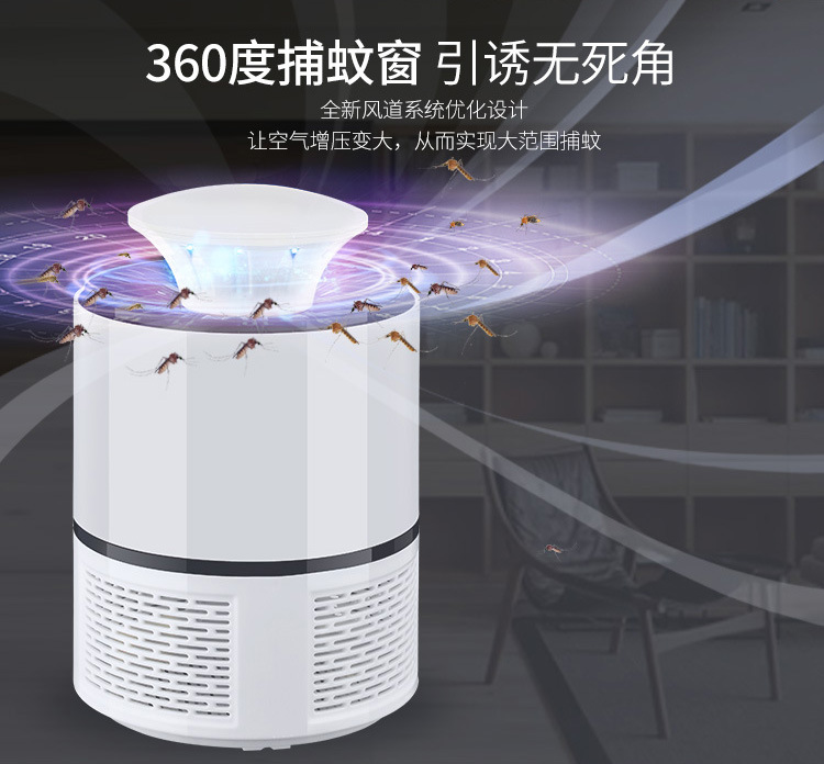New Mosquito Killing Lamp Household Fly Killing Mosquito Repellent Led Mosquito Killer Mosquito Trap Lamp Radiation-Free Wholesale One Piece Dropshipping New Mosquito Killing Lamp Household Fly Killing Mosquito Repellent Led Mosquito Killer Mosquito Trap Lamp Radiation-Free Wholesale One Piece Dropshipping