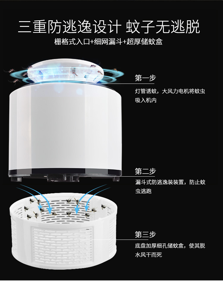 New Mosquito Killing Lamp Household Fly Killing Mosquito Repellent Led Mosquito Killer Mosquito Trap Lamp Radiation-Free Wholesale One Piece Dropshipping New Mosquito Killing Lamp Household Fly Killing Mosquito Repellent Led Mosquito Killer Mosquito Trap Lamp Radiation-Free Wholesale One Piece Dropshipping