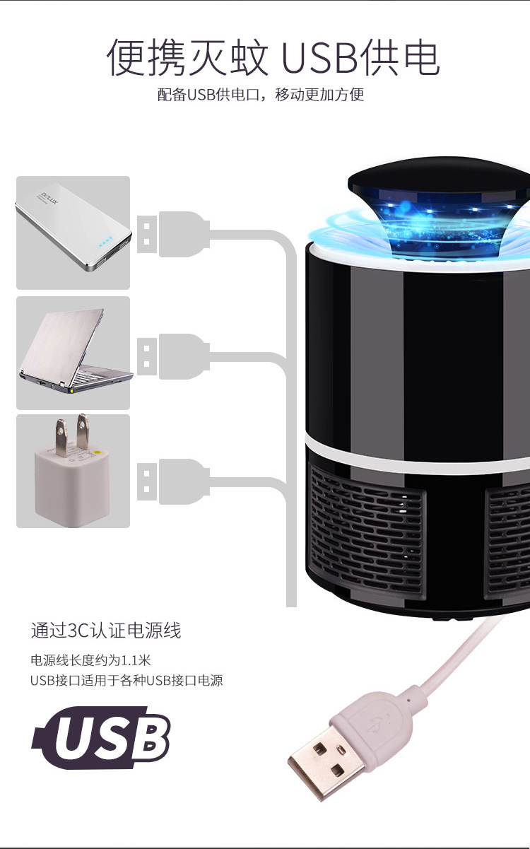 New Mosquito Killing Lamp Household Fly Killing Mosquito Repellent Led Mosquito Killer Mosquito Trap Lamp Radiation-Free Wholesale One Piece Dropshipping New Mosquito Killing Lamp Household Fly Killing Mosquito Repellent Led Mosquito Killer Mosquito Trap Lamp Radiation-Free Wholesale One Piece Dropshipping