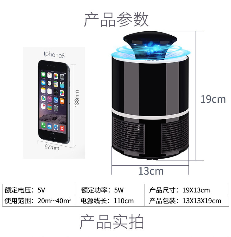 New Mosquito Killing Lamp Household Fly Killing Mosquito Repellent Led Mosquito Killer Mosquito Trap Lamp Radiation-Free Wholesale One Piece Dropshipping New Mosquito Killing Lamp Household Fly Killing Mosquito Repellent Led Mosquito Killer Mosquito Trap Lamp Radiation-Free Wholesale One Piece Dropshipping