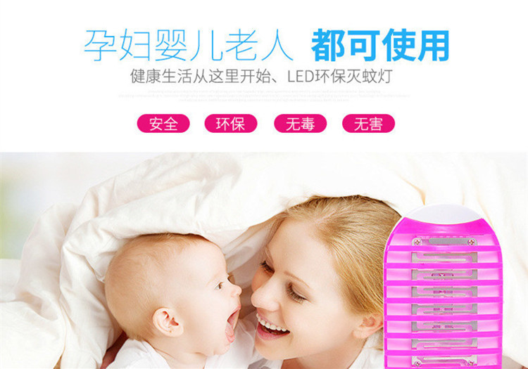 Factory Wholesale Photocatalyst Small Night Lamp Mosquito Killing Lamp Household Fly Killing Mosquito Repellent Led Radiation-Free Mosquito Killing Mosquito Trap Lamp Factory Wholesale Photocatalyst Small Night Lamp Mosquito Killing Lamp Household Fly Killing Mosquito Repellent Led Radiation-Free Mosquito Killing Mosquito Trap Lamp