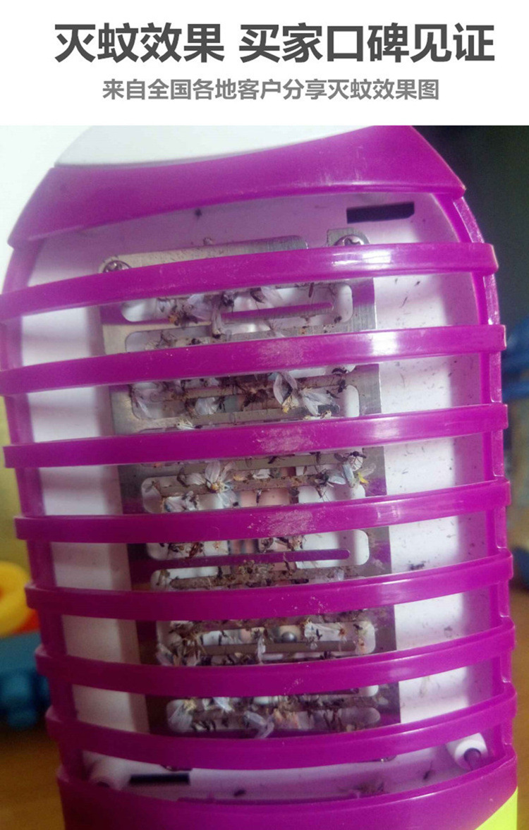 Factory Wholesale Photocatalyst Small Night Lamp Mosquito Killing Lamp Household Fly Killing Mosquito Repellent Led Radiation-Free Mosquito Killing Mosquito Trap Lamp Factory Wholesale Photocatalyst Small Night Lamp Mosquito Killing Lamp Household Fly Killing Mosquito Repellent Led Radiation-Free Mosquito Killing Mosquito Trap Lamp