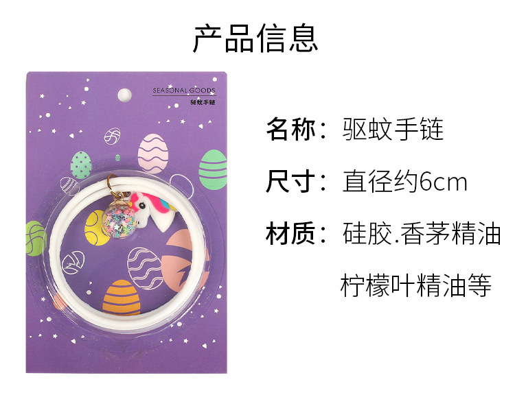 Factory Direct Sales Mosquito Repellent Bracelet Silicone Anti-Mosquito Bracelet Creative Girlish Heart Plant Essential Oil Mosquito Repellent Bracelet Wrist Ring Factory Direct Sales Mosquito Repellent Bracelet Silicone Anti-Mosquito Bracelet Creative Girlish Heart Plant Essential Oil Mosquito Repellent Bracelet Wrist Ring