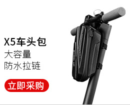 Wheelup Hard Shell Bicycle Bag Mountain Bike Front Beam Package Upper Tube Waterproof Phone Bag Saddle Bag Cycling Fixture