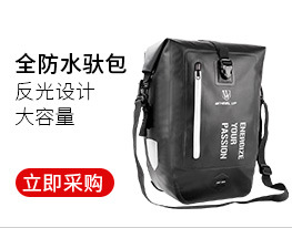 Wheelup Hard Shell Bicycle Bag Mountain Bike Front Beam Package Upper Tube Waterproof Phone Bag Saddle Bag Cycling Fixture