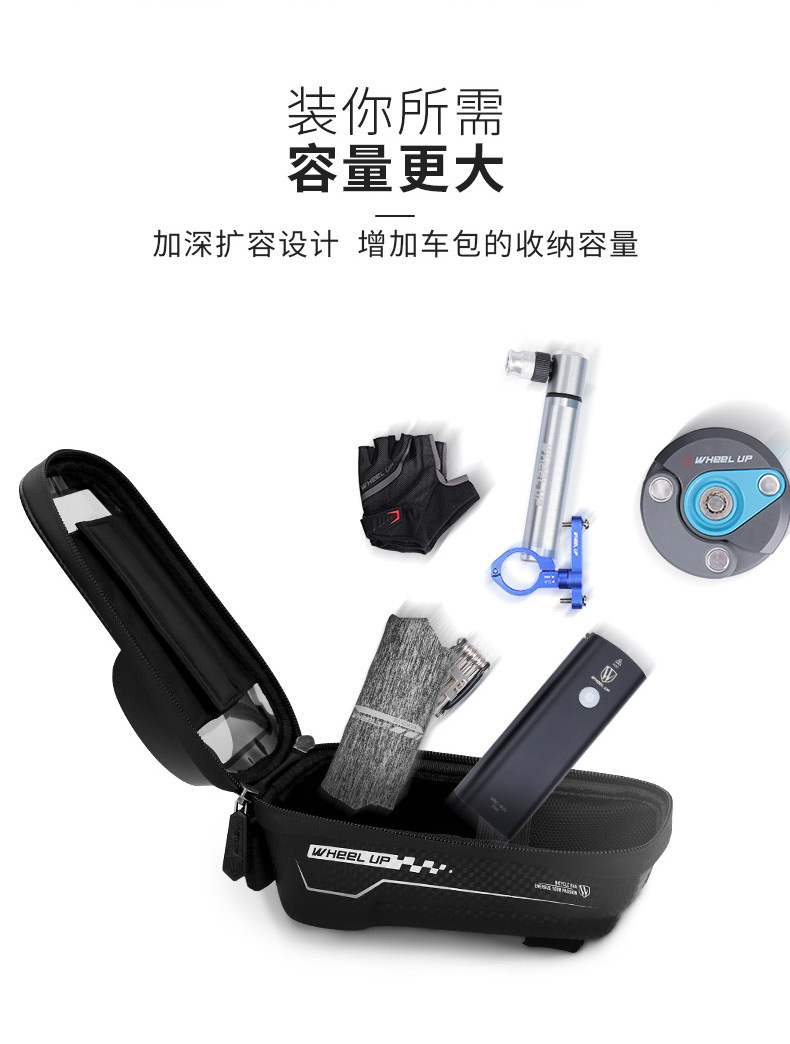 Wheelup Hard Shell Bicycle Bag Mountain Bike Front Beam Package Upper Tube Waterproof Phone Bag Saddle Bag Cycling Fixture