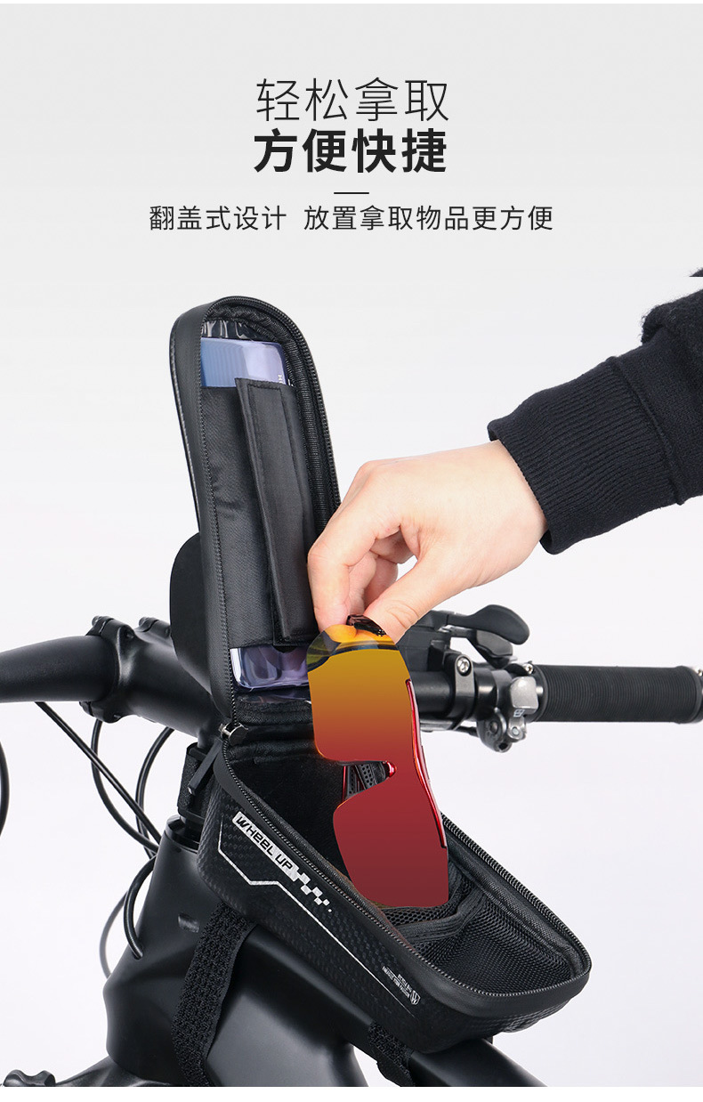 Wheelup Hard Shell Bicycle Bag Mountain Bike Front Beam Package Upper Tube Waterproof Phone Bag Saddle Bag Cycling Fixture