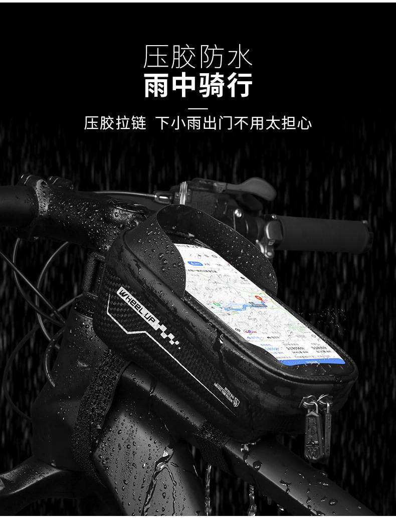 Wheelup Hard Shell Bicycle Bag Mountain Bike Front Beam Package Upper Tube Waterproof Phone Bag Saddle Bag Cycling Fixture