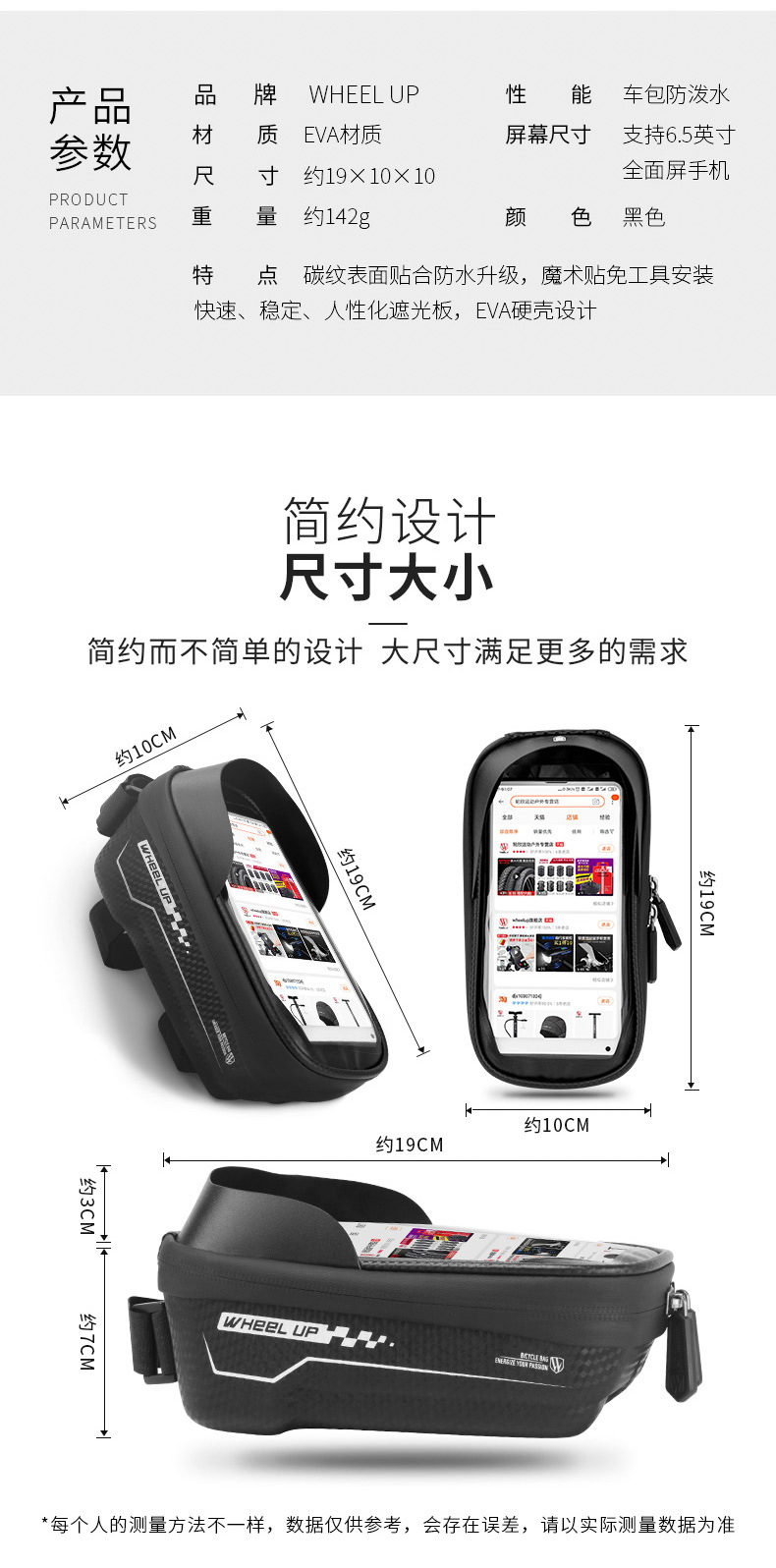 Wheelup Hard Shell Bicycle Bag Mountain Bike Front Beam Package Upper Tube Waterproof Phone Bag Saddle Bag Cycling Fixture