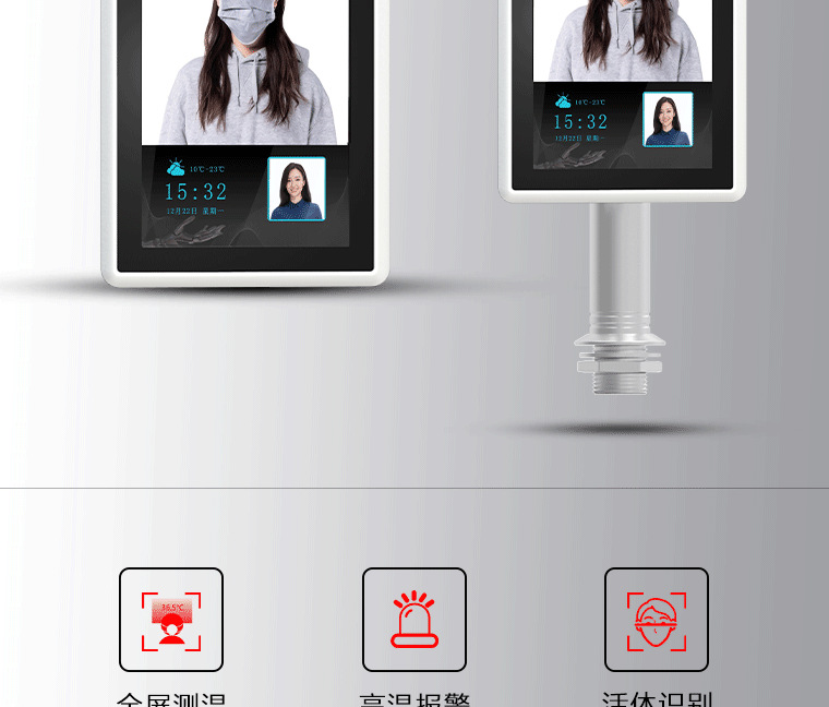 Secondary Development Face Brush Attendance Open Door Automatic Test Temperature Control Touch-Free Face Recognition Temperature Measurement Access Controller