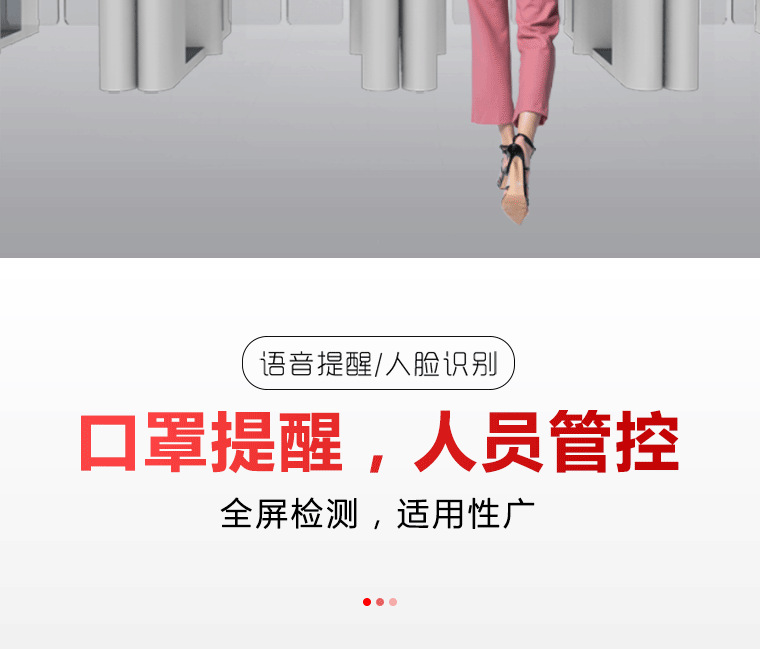 Secondary Development Face Brush Attendance Open Door Automatic Test Temperature Control Touch-Free Face Recognition Temperature Measurement Access Controller