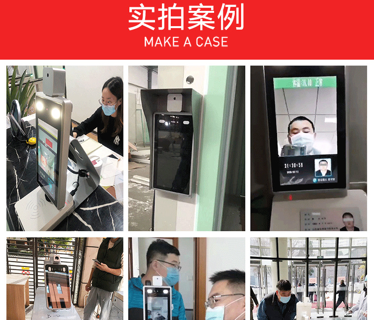Secondary Development Face Brush Attendance Open Door Automatic Test Temperature Control Touch-Free Face Recognition Temperature Measurement Access Controller