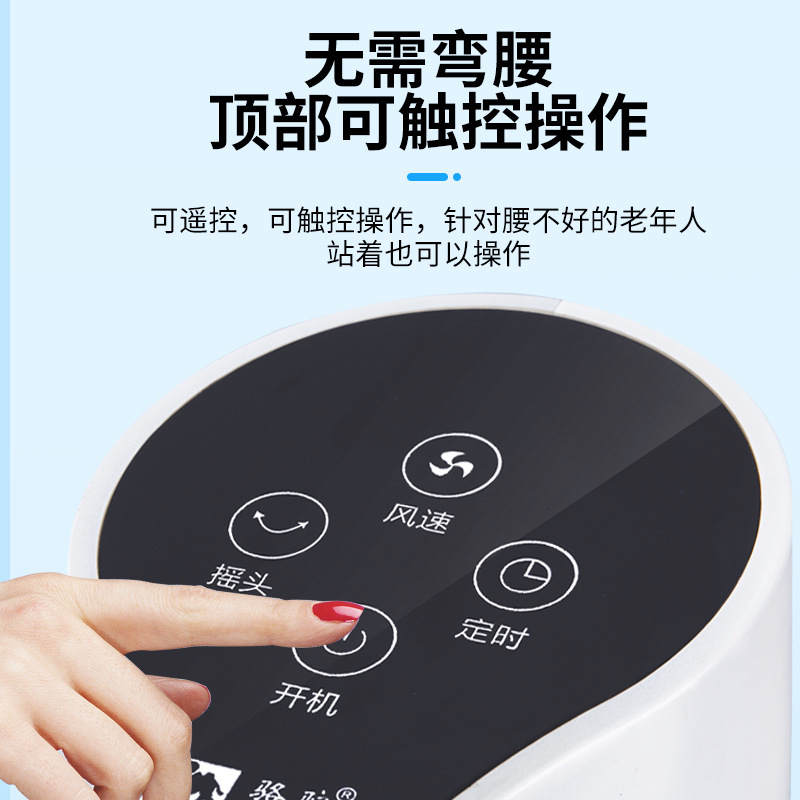 Special Push Household Tower Fan Bladeless Fans Mute Shaking Head Vertical Floor Fan Mechanical Remote Control Lightweight Simple Cleaning