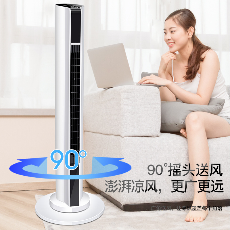 Special Push Household Tower Fan Bladeless Fans Mute Shaking Head Vertical Floor Fan Mechanical Remote Control Lightweight Simple Cleaning