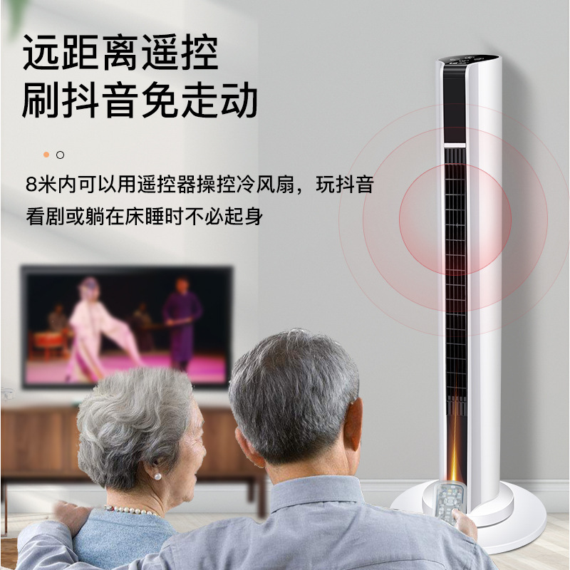 Special Push Household Tower Fan Bladeless Fans Mute Shaking Head Vertical Floor Fan Mechanical Remote Control Lightweight Simple Cleaning