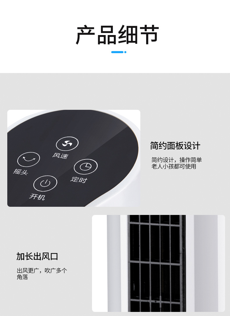 Special Push Household Tower Fan Bladeless Fans Mute Shaking Head Vertical Floor Fan Mechanical Remote Control Lightweight Simple Cleaning Special Push Household Tower Fan Bladeless Fans Mute Shaking Head Vertical Floor Fan Mechanical Remote Control Lightweight Simple Cleaning