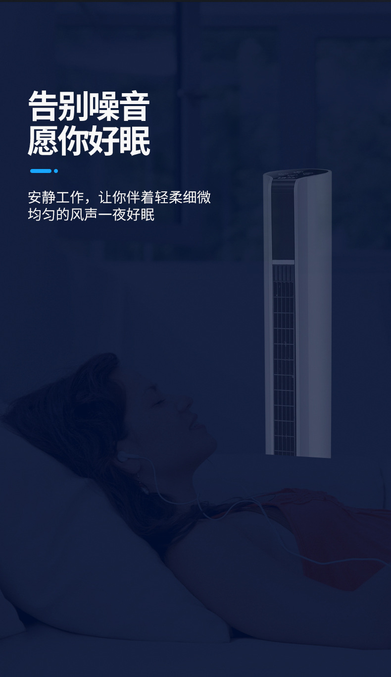 Special Push Household Tower Fan Bladeless Fans Mute Shaking Head Vertical Floor Fan Mechanical Remote Control Lightweight Simple Cleaning Special Push Household Tower Fan Bladeless Fans Mute Shaking Head Vertical Floor Fan Mechanical Remote Control Lightweight Simple Cleaning