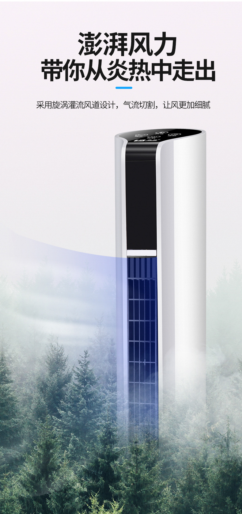 Special Push Household Tower Fan Bladeless Fans Mute Shaking Head Vertical Floor Fan Mechanical Remote Control Lightweight Simple Cleaning Special Push Household Tower Fan Bladeless Fans Mute Shaking Head Vertical Floor Fan Mechanical Remote Control Lightweight Simple Cleaning