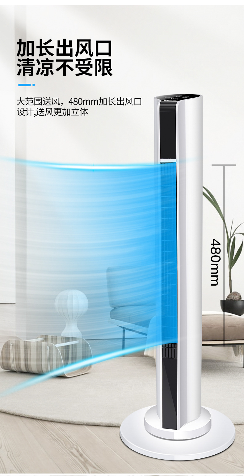 Special Push Household Tower Fan Bladeless Fans Mute Shaking Head Vertical Floor Fan Mechanical Remote Control Lightweight Simple Cleaning Special Push Household Tower Fan Bladeless Fans Mute Shaking Head Vertical Floor Fan Mechanical Remote Control Lightweight Simple Cleaning
