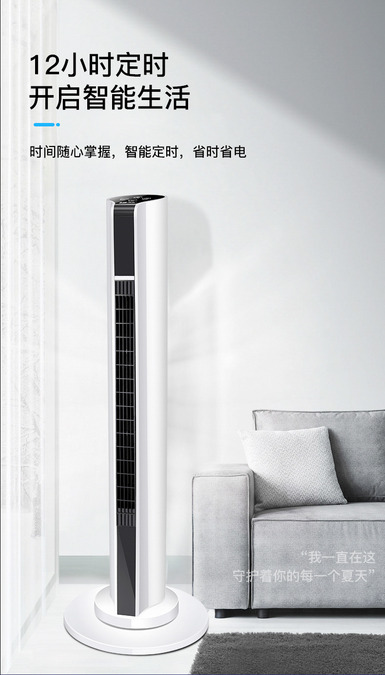 Special Push Household Tower Fan Bladeless Fans Mute Shaking Head Vertical Floor Fan Mechanical Remote Control Lightweight Simple Cleaning Special Push Household Tower Fan Bladeless Fans Mute Shaking Head Vertical Floor Fan Mechanical Remote Control Lightweight Simple Cleaning