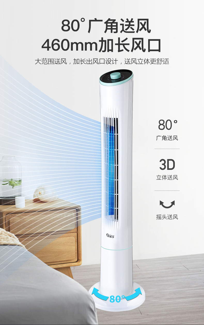 Factory Supply Electric Fan Office Mute Bladeless Soft Wind Tower Fan Household Remote Control Shaking Head Vertical Bladeless Fan Factory Supply Electric Fan Office Mute Bladeless Soft Wind Tower Fan Household Remote Control Shaking Head Vertical Bladeless Fan