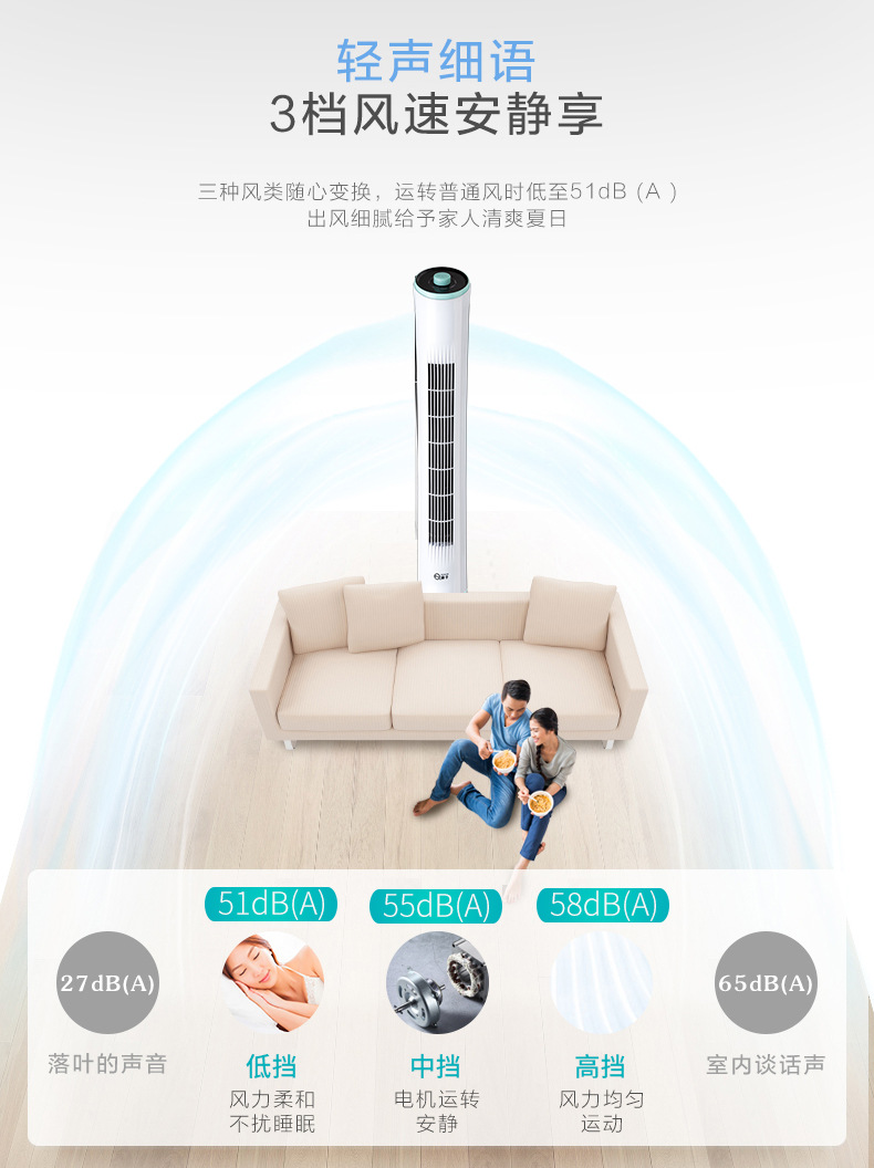 Factory Supply Electric Fan Office Mute Bladeless Soft Wind Tower Fan Household Remote Control Shaking Head Vertical Bladeless Fan Factory Supply Electric Fan Office Mute Bladeless Soft Wind Tower Fan Household Remote Control Shaking Head Vertical Bladeless Fan