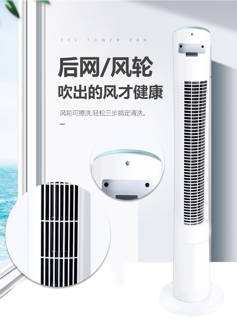 Factory Supply Electric Fan Office Mute Bladeless Soft Wind Tower Fan Household Remote Control Shaking Head Vertical Bladeless Fan Factory Supply Electric Fan Office Mute Bladeless Soft Wind Tower Fan Household Remote Control Shaking Head Vertical Bladeless Fan