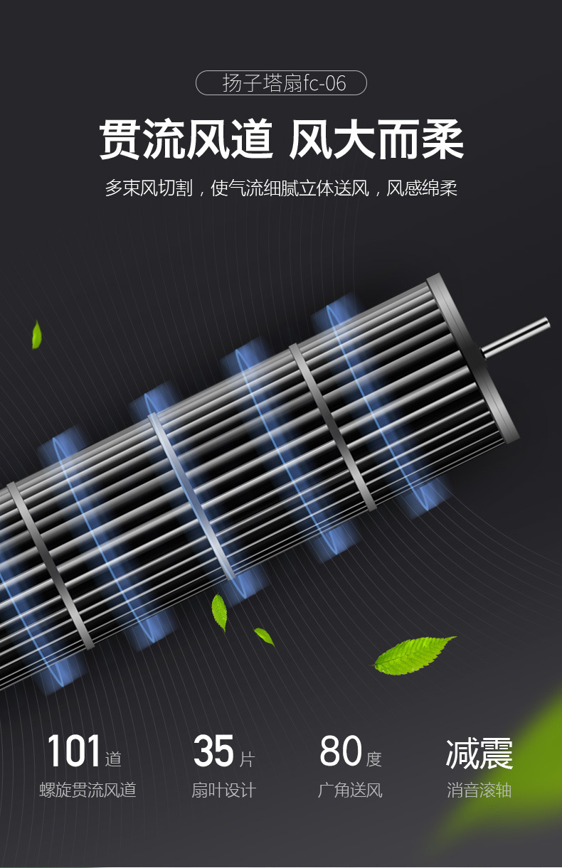 Factory Supply Electric Fan Office Mute Bladeless Soft Wind Tower Fan Household Remote Control Shaking Head Vertical Bladeless Fan Factory Supply Electric Fan Office Mute Bladeless Soft Wind Tower Fan Household Remote Control Shaking Head Vertical Bladeless Fan